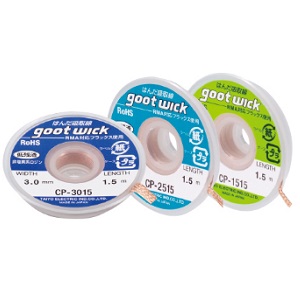 日本 GOOT 吸錫線