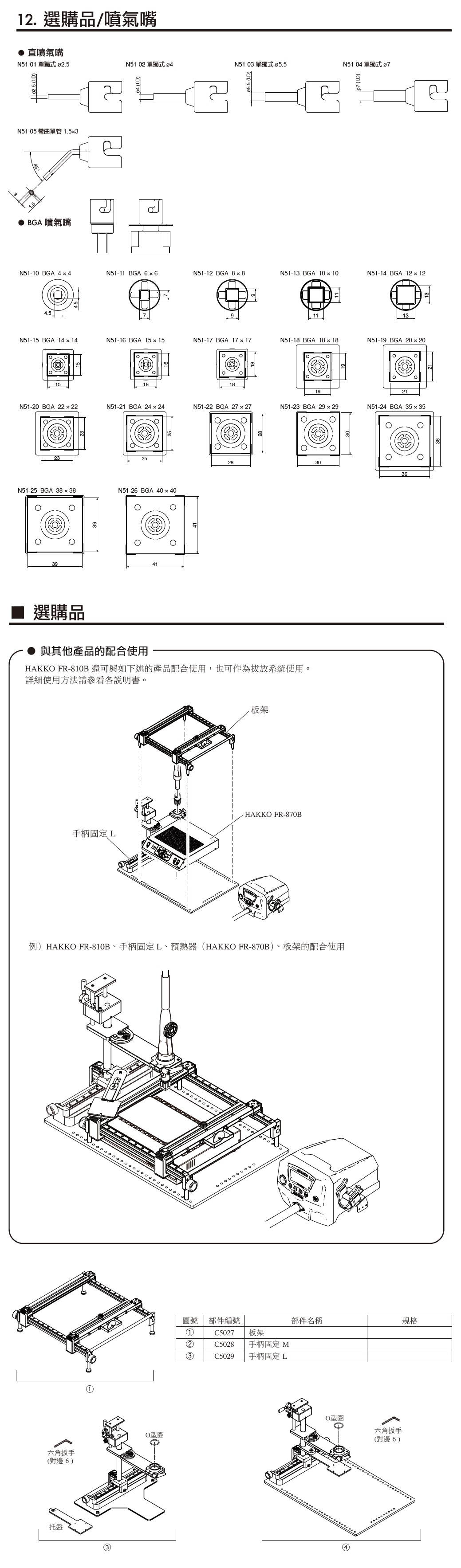 商品放大圖二