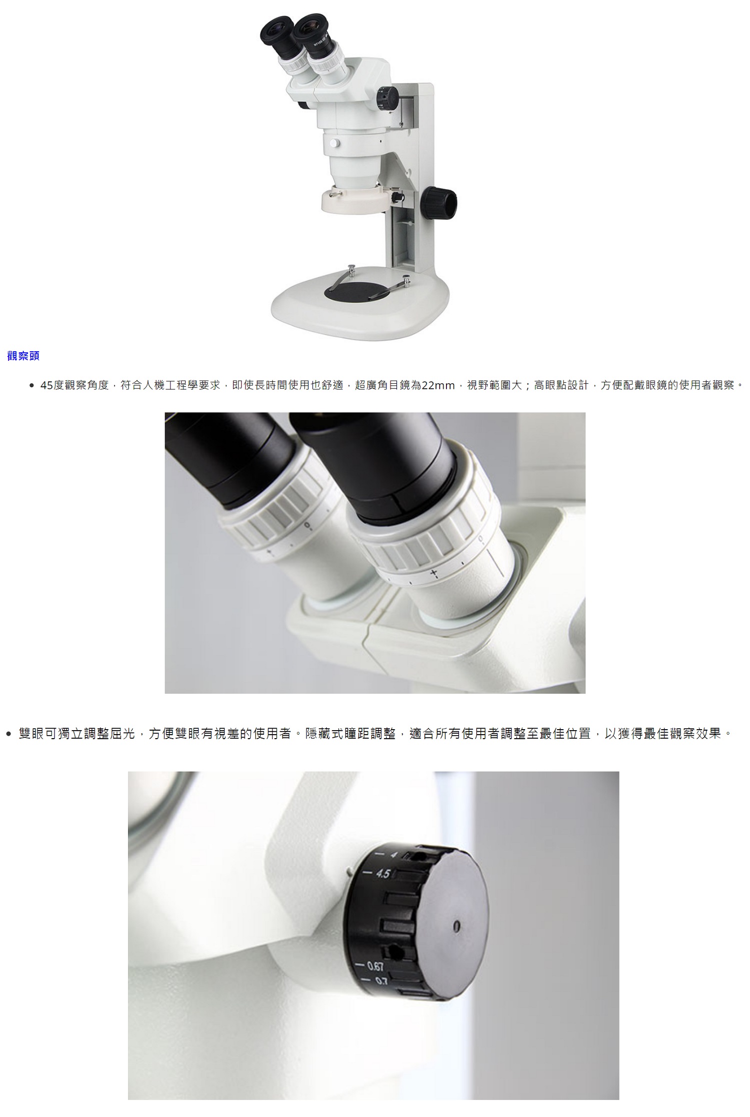 商品放大圖一