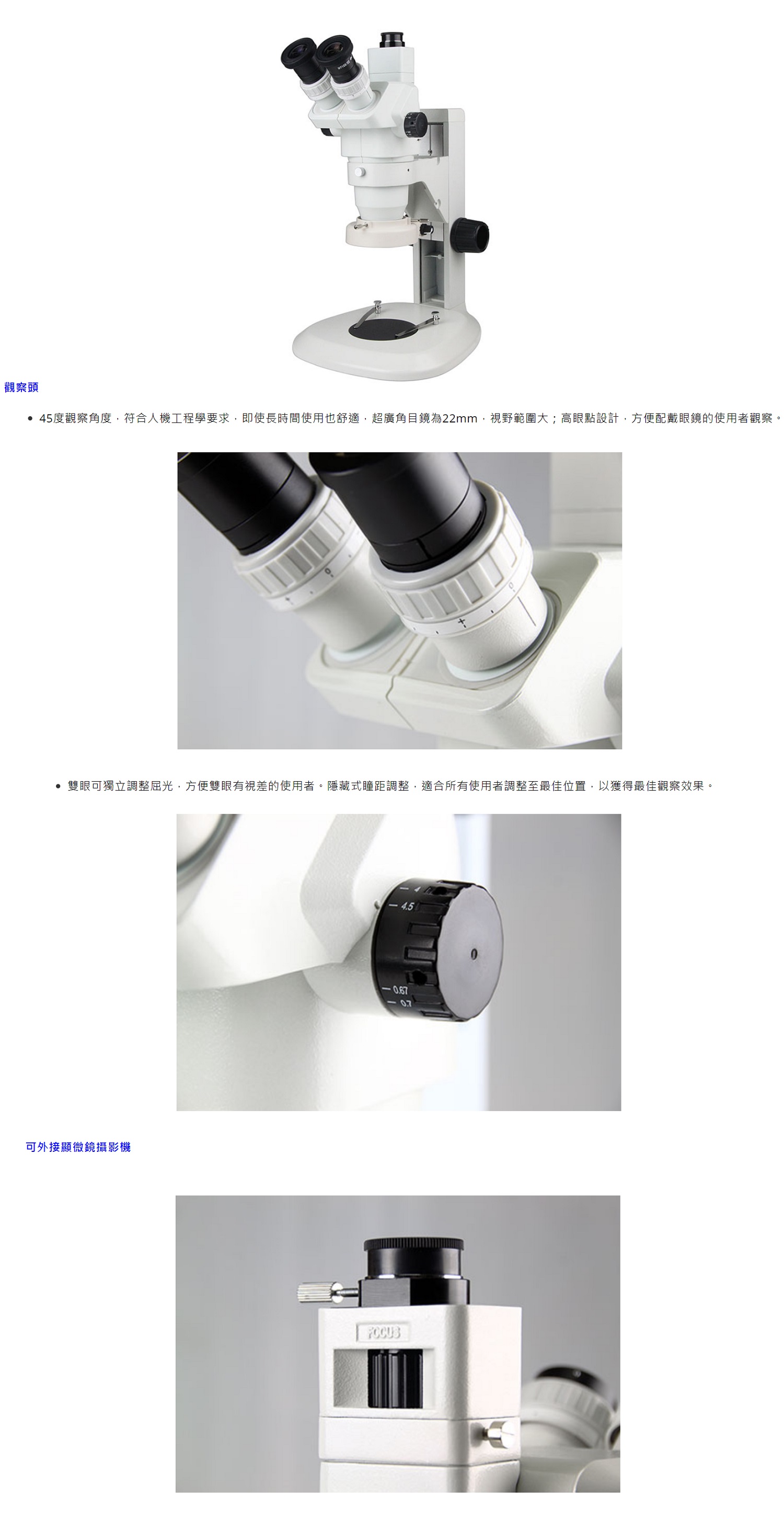 商品放大圖一