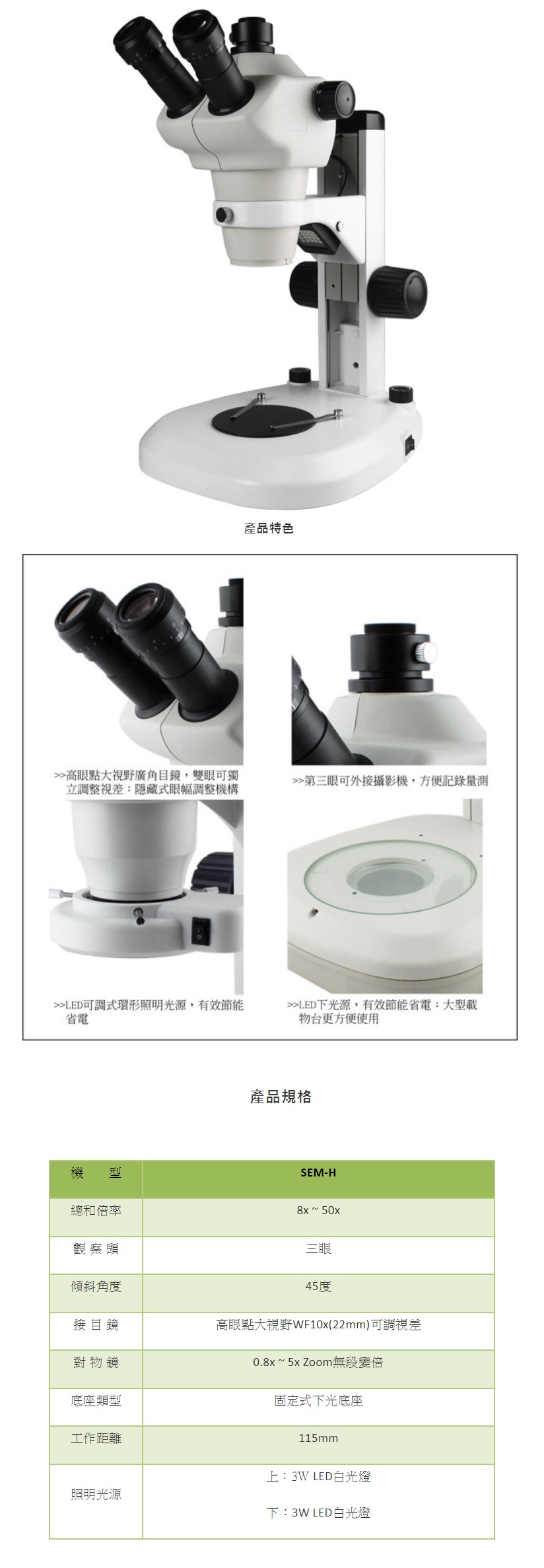 商品放大圖一