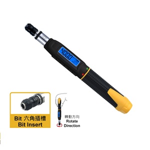 【藍牙款】迷你型數位扭力起子